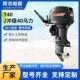 T40 2冲程40马力船外机T40舷外机船舶配件摩托艇配件船外机舷外机