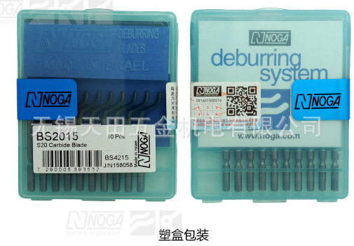 以色列原装NOGA诺佳修边器BS2015去毛刺刀头S20重型硬质合金刀头