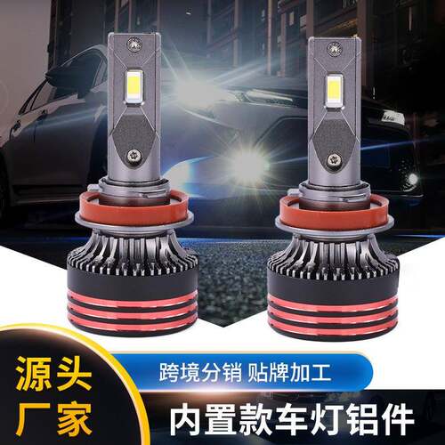 定点卡扣安装简单车大灯前照灯TM35-H11系列隔水车灯现货