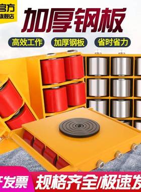 6t万向液压钢轮起重装卸车50T履带式重物搬运坦克车