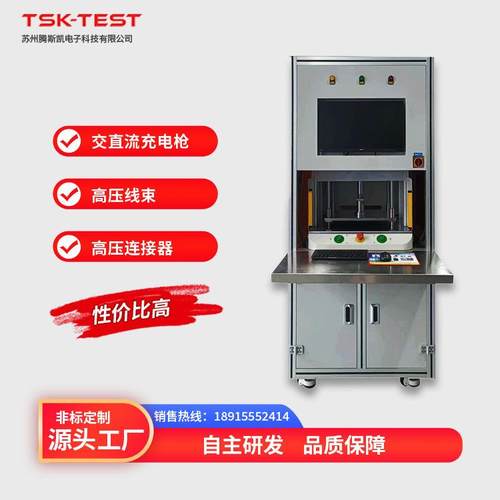 气密测试台TSK800