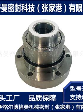 SLZA200-250-01机械密封 单机耐腐蚀离心泵机械密封 厂家直供
