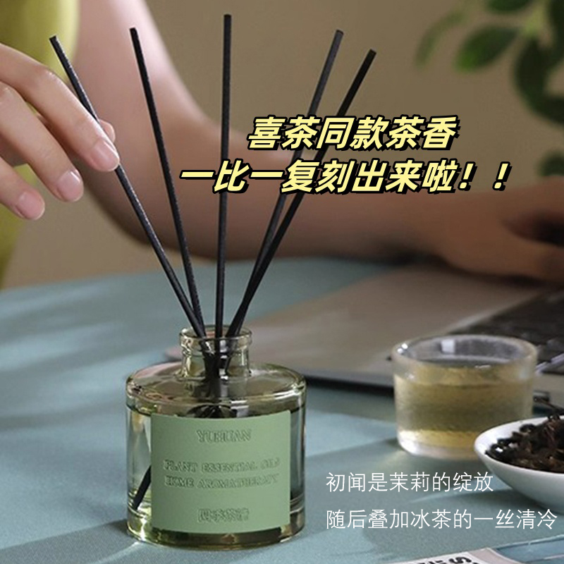 喜茶同款香薰四季茶清无火香薰