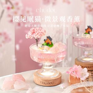 初窦樱花猫眠香薰礼盒套