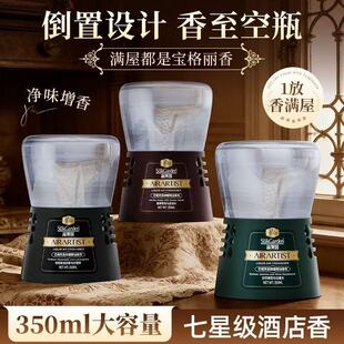 久留香情绪疗愈星级酒店 蔬果园时空沙漏倒置香氛持 情绪疗愈