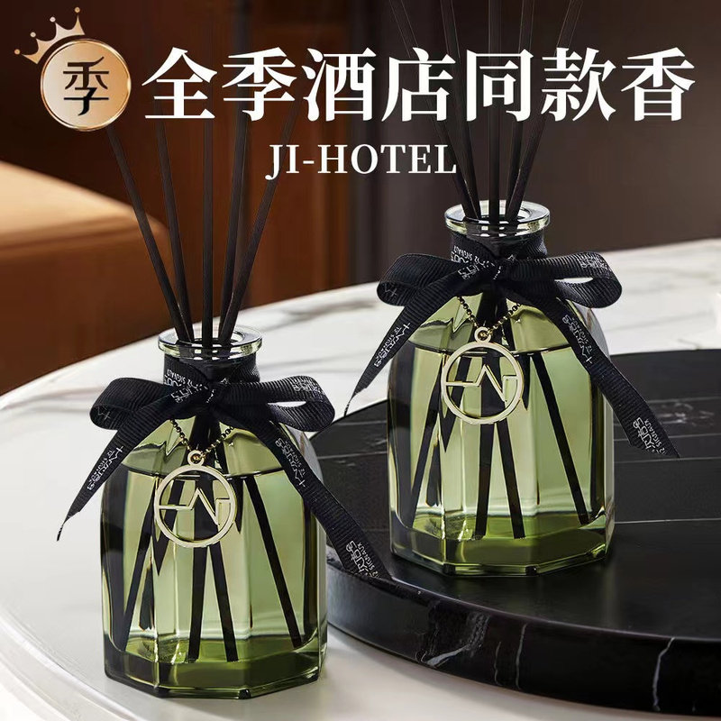 香薰卧室内持久家用高级酒店房间留香水厕所卫生间去异味除臭熏香