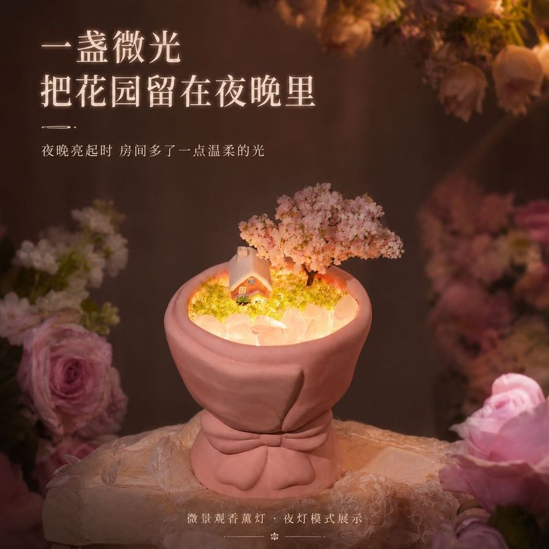 初窦浪漫花园无火香薰灯晶石香氛摆件生日礼物送女生纪念日教师节