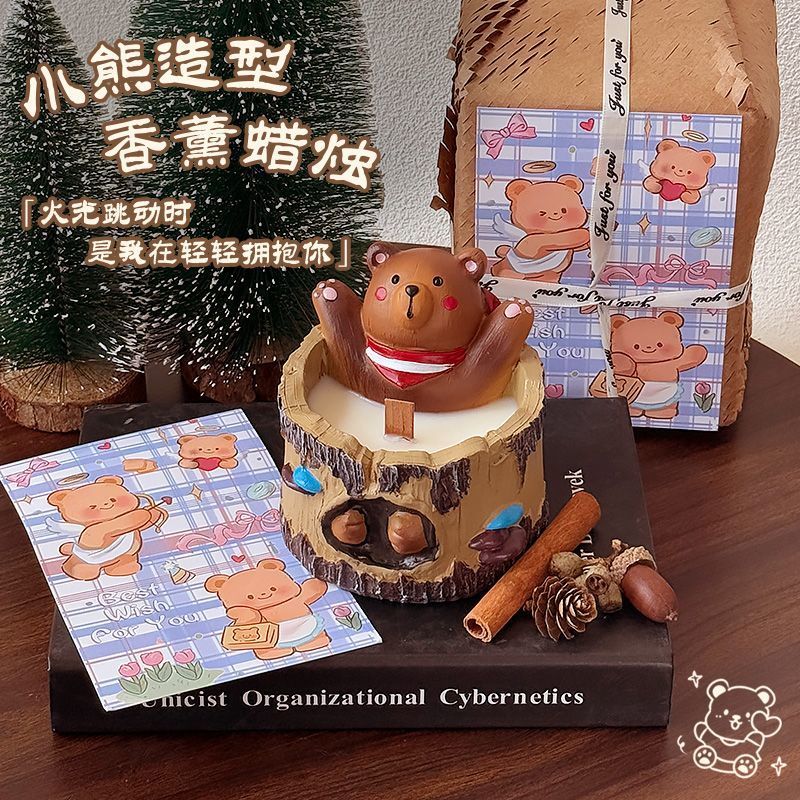 可爱抱抱小熊树桩晶石香薰无火扩香石情侣闺蜜居家桌面摆件礼盒