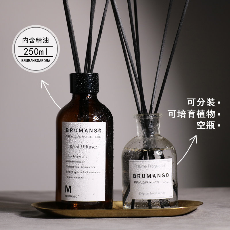 家用无火香薰室内香水卧室空气清新剂卫生间厕所除臭精油持久留香