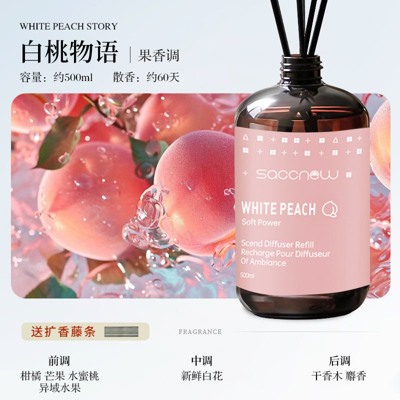 全季禅茶香薰高级酒店香氛家用卧室内持久卫生间香水厕所熏香精油