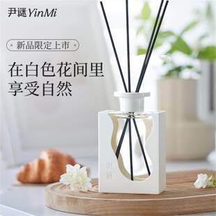 尹谜YinMi茉莉花香薰室内家用植物香水厕所除臭香氛白色花卫生间