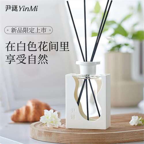 尹谜YinMi茉莉花香薰室内家用植物香水厕所除臭香氛白色花卫生间