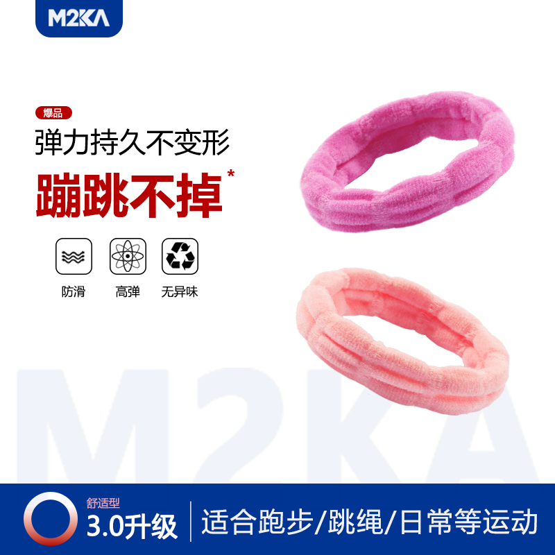 M2KA女童高弹力耐用发圈蹦跳不掉不变形儿童发绳不伤头发彩色皮筋