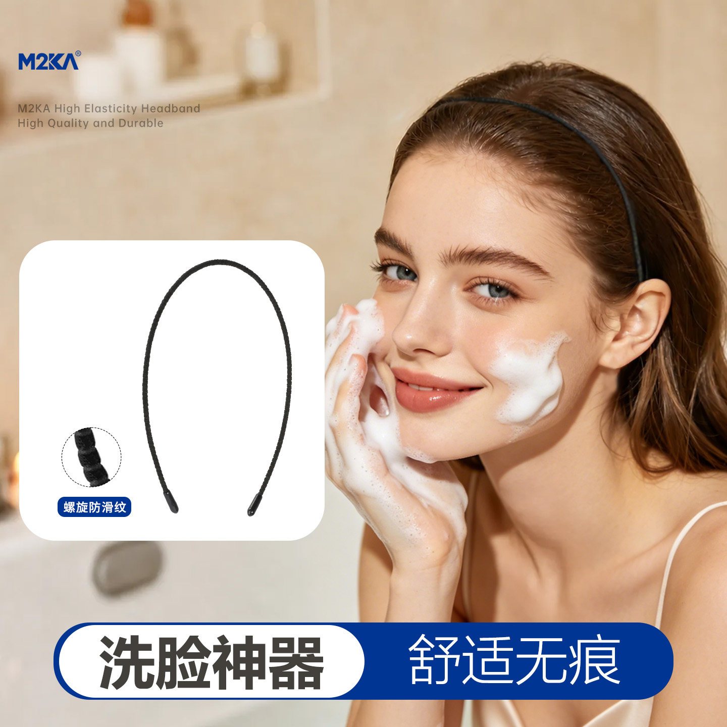 M2ka发箍女洗脸超细不扯发无痕法式气质高颅顶百搭细软塌专用头箍图片