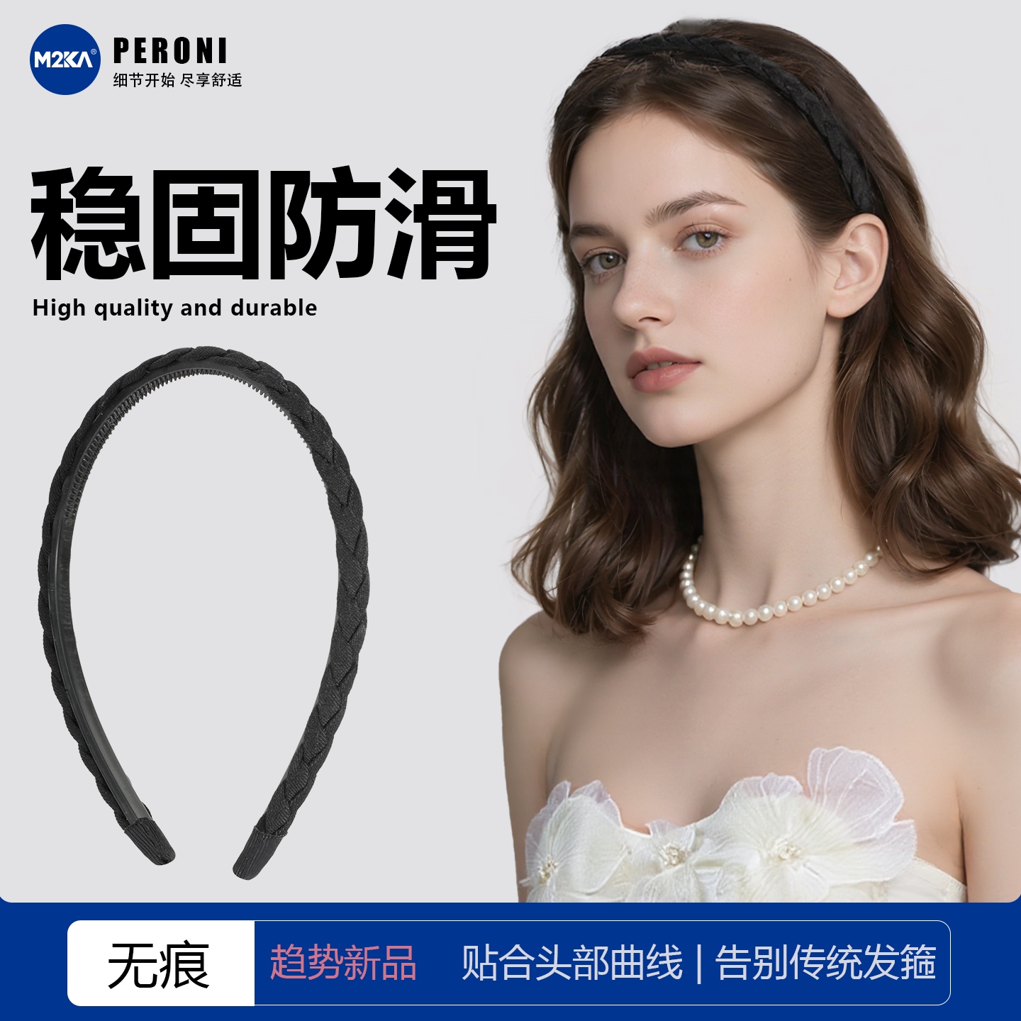 M2ka麻花辫细发箍女款高颅顶头箍宽边显脸小夏季不压发不勒头发卡