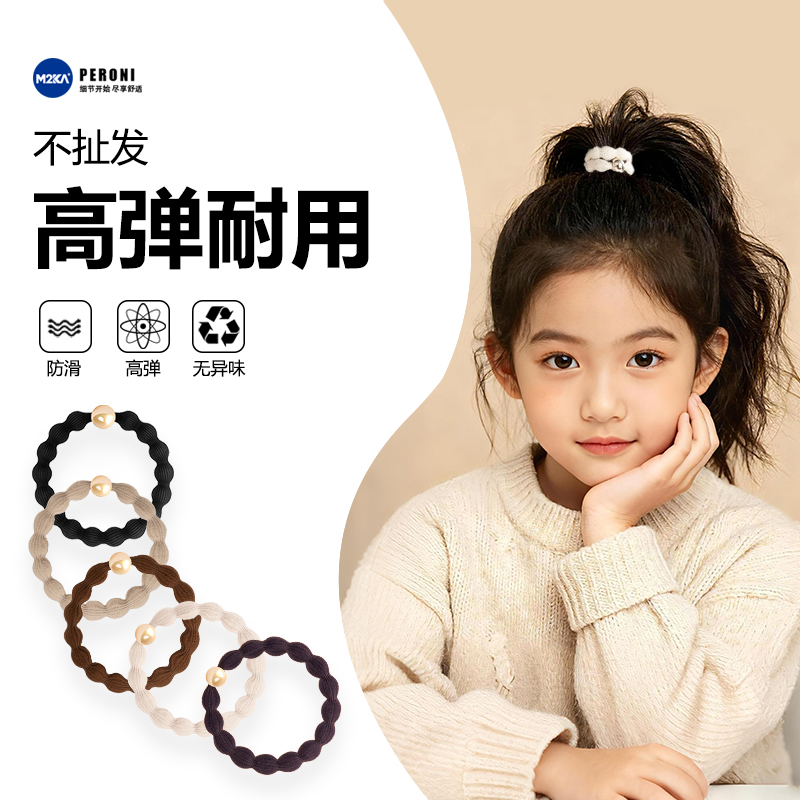 M2KA儿童发绳高弹力耐用不扯发女童防滑扎发皮筋宝宝婴儿发圈头饰