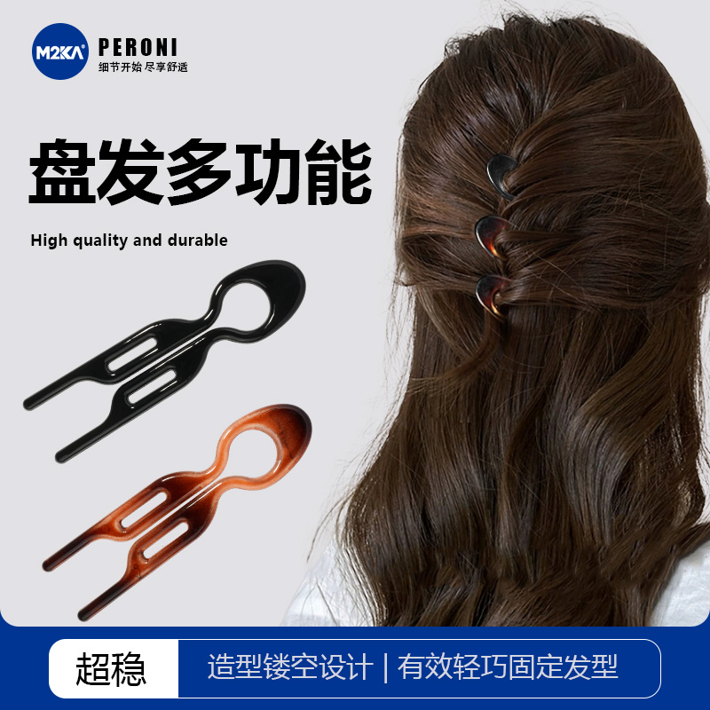 M2ka简约万能玳瑁小鱼发簪U型盘发神器丸子头发夹女插梳发卡簪子