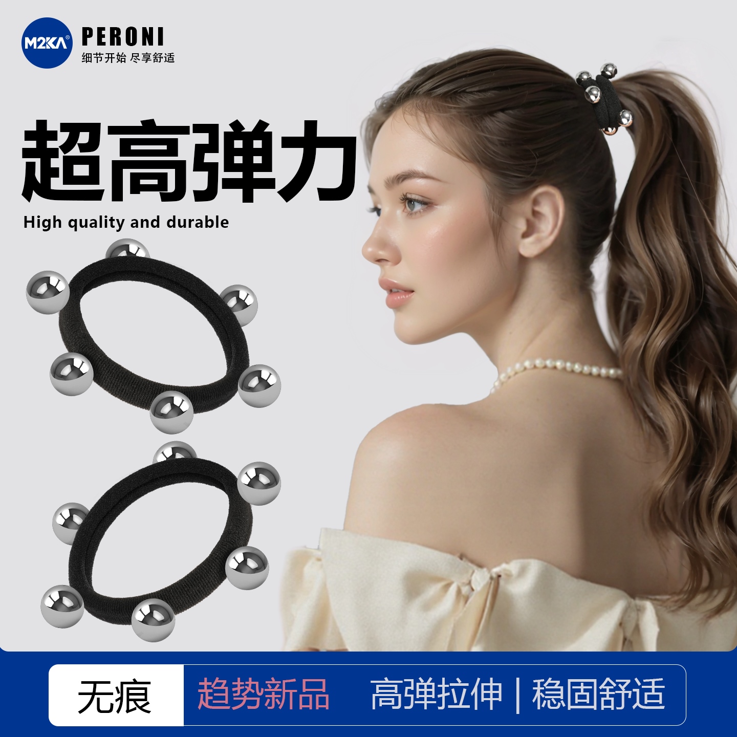 M2ka大银珠毛巾发圈女高弹力耐用扎马尾头绳巨好看高级感时尚皮筋