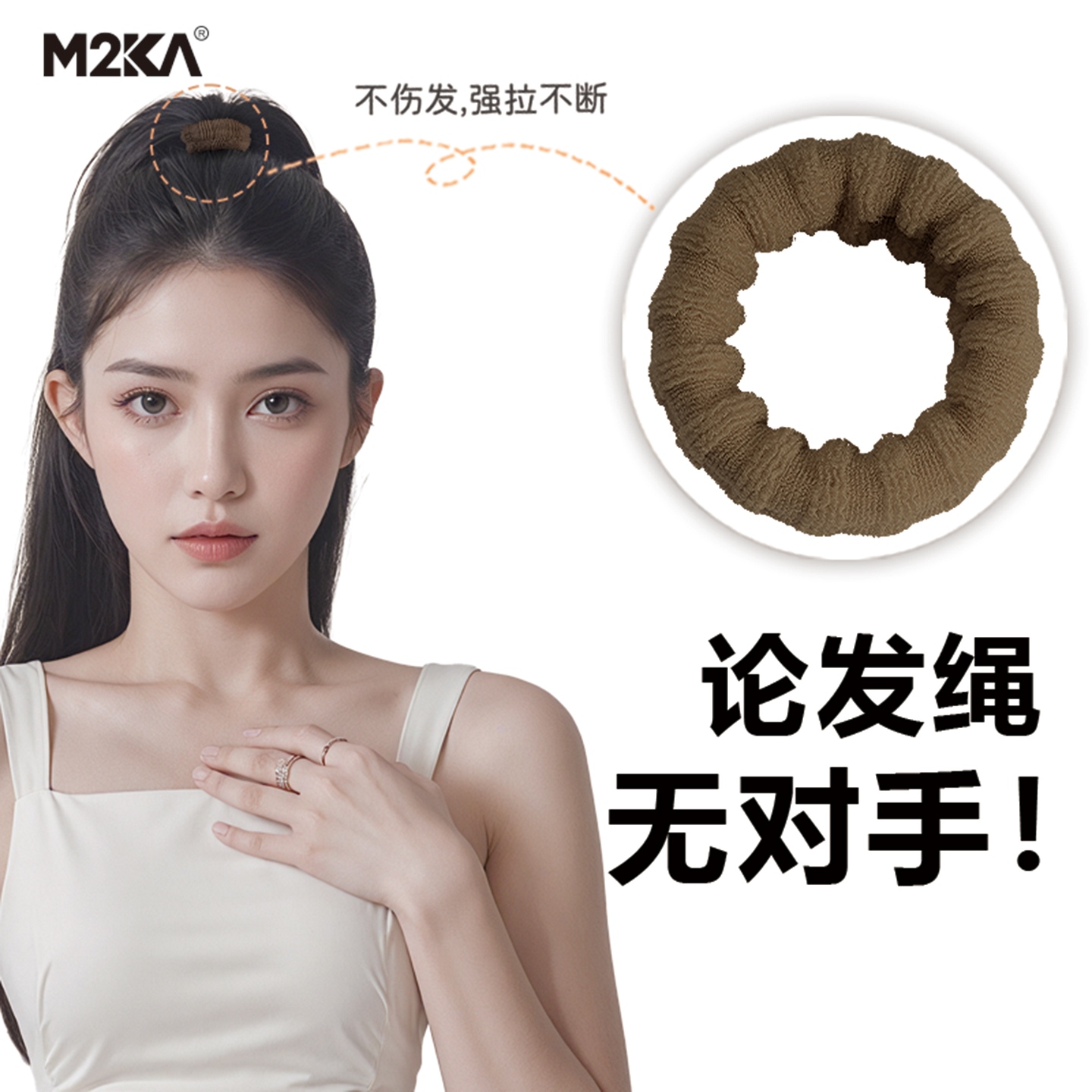 M2ka细竹节毛巾发圈女百搭高弹力扎头发皮筋不伤发无痛感头绳发饰