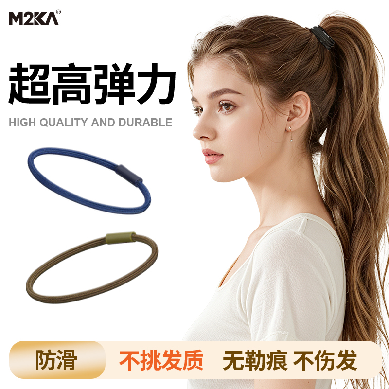 M2ka黑色发绳女新款百搭耐用