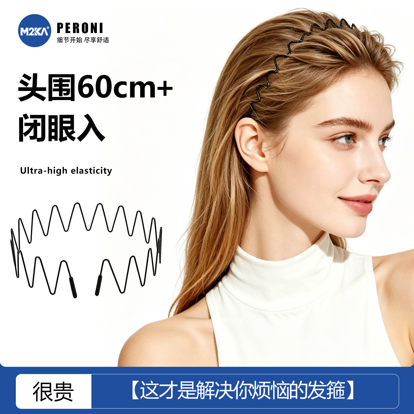 大头围不勒头隐形防滑显脸小发箍图片