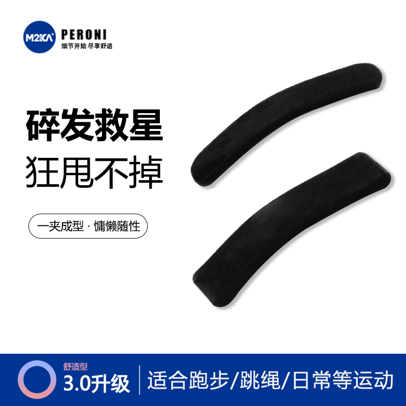 M2ka厚丝绒边夹女侧边刘海发夹发卡后脑勺碎发救星短发过渡期BB夹