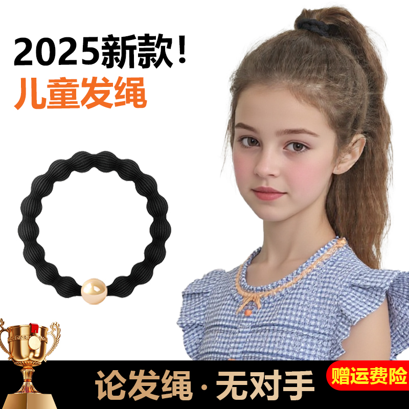 M2ka2025新款儿童发绳高级不塌发圈不勒头气质扎发无痕丸子头皮筋