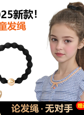M2ka2025新款儿童发绳高级不塌发圈不勒头气质扎发无痕丸子头皮筋
