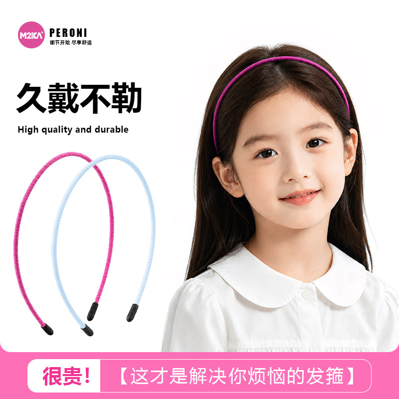M2ka儿童彩色细发箍女童柔软头箍久戴不勒头防滑发卡固定碎发头饰图片