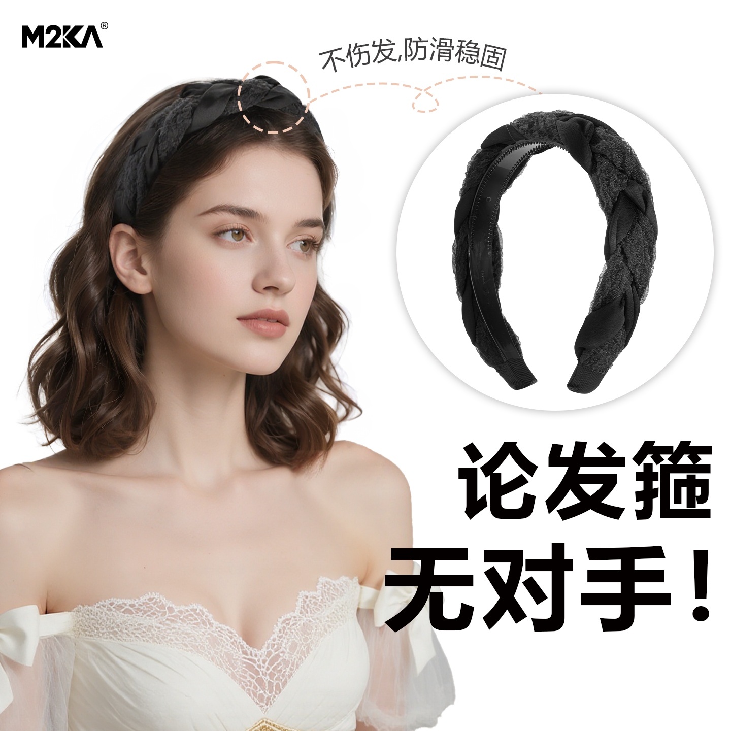 M2ka欧根纱麻花发箍女新款发卡头箍日常外戴洗脸宽边不压发不勒头