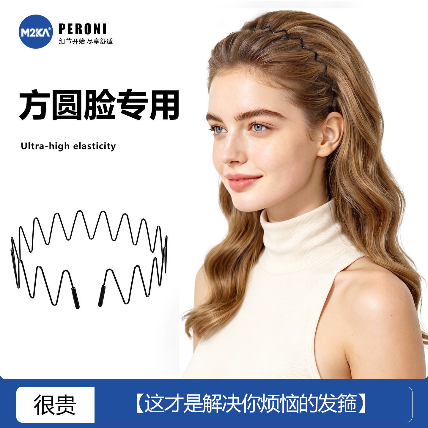 大头围不勒头隐形防滑显脸小发箍										