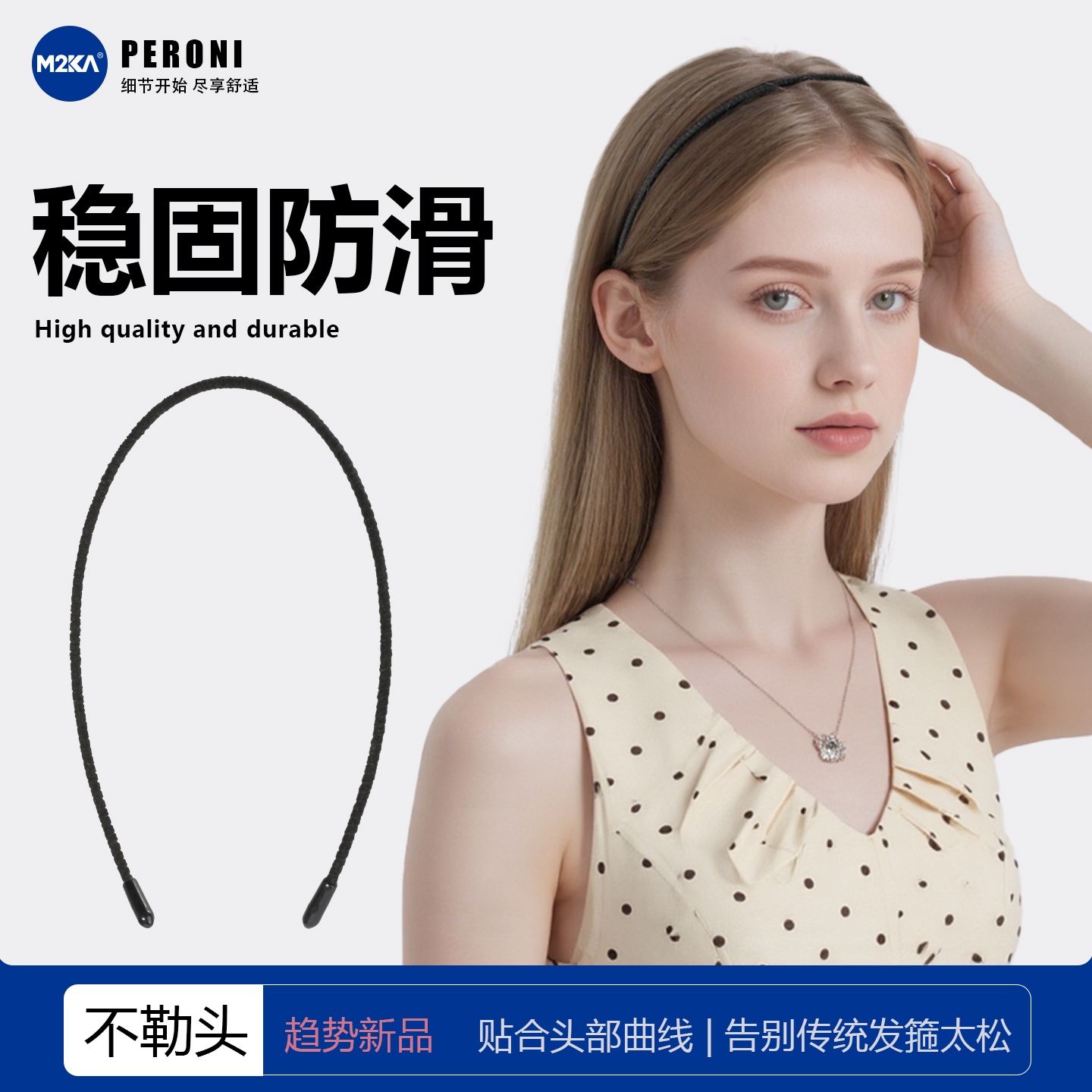 M2ka超细发箍女空气头箍高颅顶不勒头防滑外戴高级感简约日常发卡