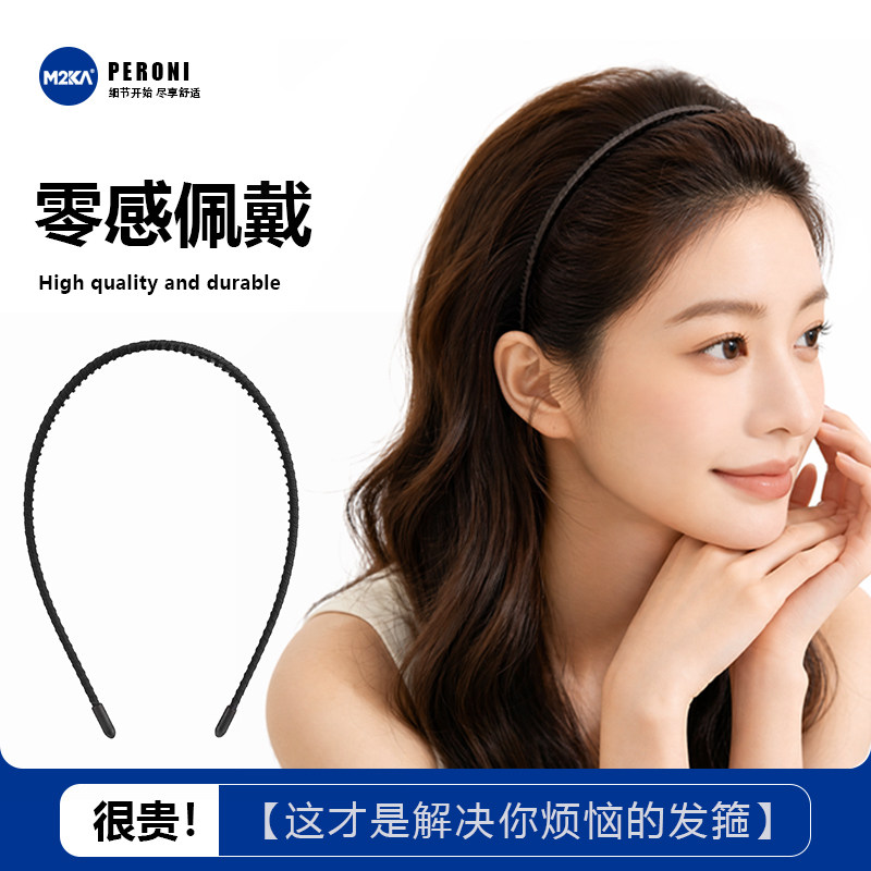 M2ka发箍女零感带齿头箍不勒头舒适无痕高颅顶显脸小碎发神器发卡图片