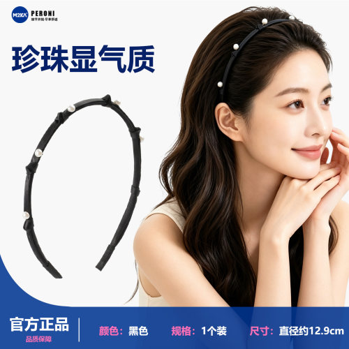 M2ka珍珠装饰发箍女黑色高级感
