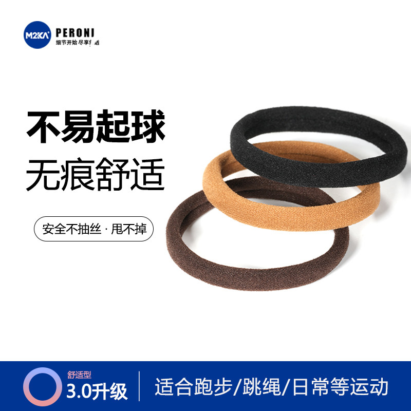 M2ka2026新款发圈运动橡皮筋扎高马尾耐用丸子头橡皮筋高弹力头绳图片