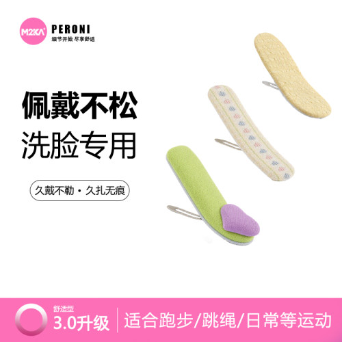 M2ka儿童防滑发夹刘海碎发bb夹女孩小号发卡不伤发宝宝边夹后脑勺