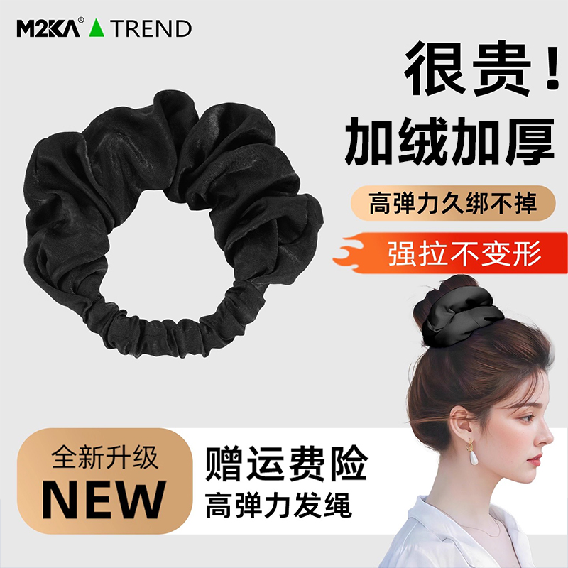 M2ka无热睡眠卷发发圈女绝美新款发绳高级洋气不伤发时尚懒人神器