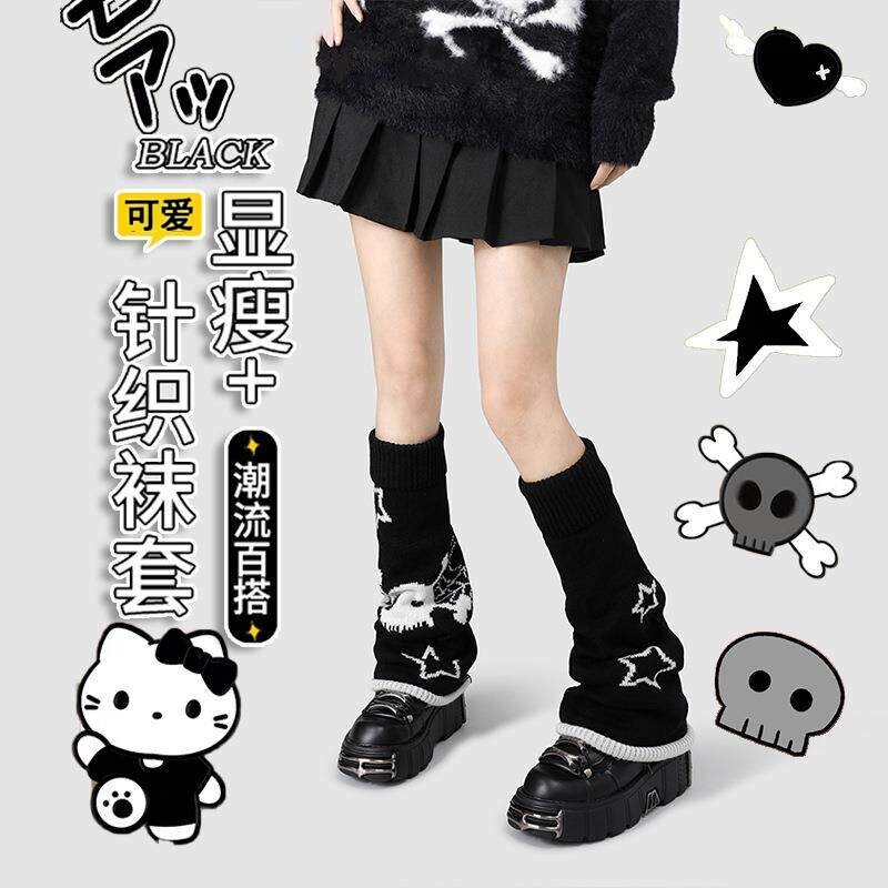 针织袜套堆堆袜y2k辣妹星星骷髅亚文化阔腿喇叭腿套长筒jk袜子女