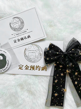 Little Fortune手作黑色烫金蝴蝶结边夹烫金星座小物头饰发夹配饰