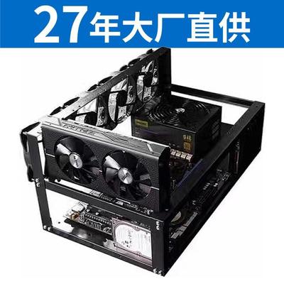 ,超算开放式机箱,支持6-8卡显卡支架,机架源头厂直供