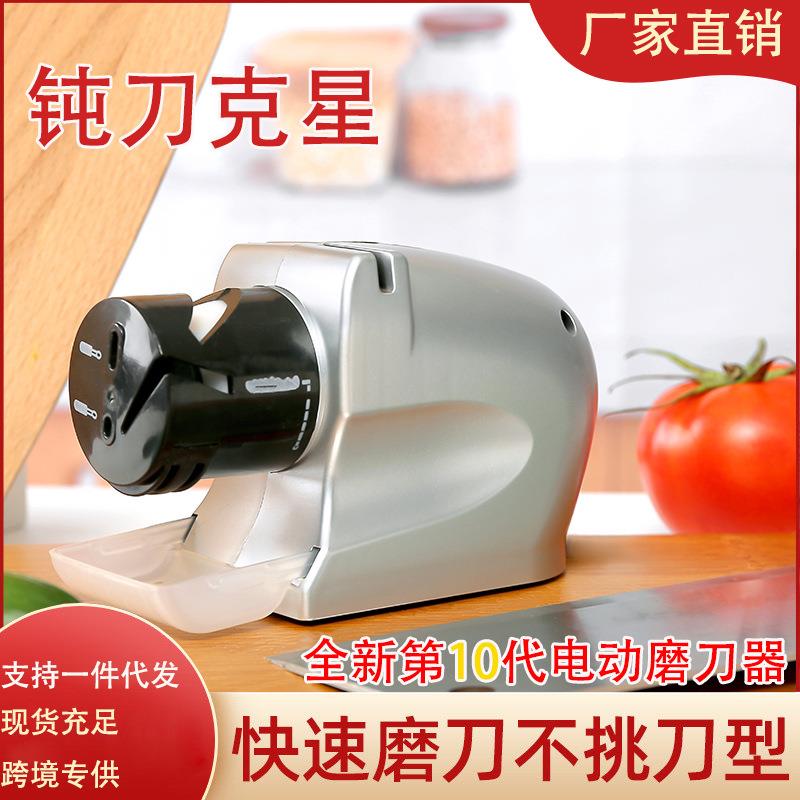 厂家直发电动磨刀器家用厨房多功能小型快速电动磨刀石磨利器