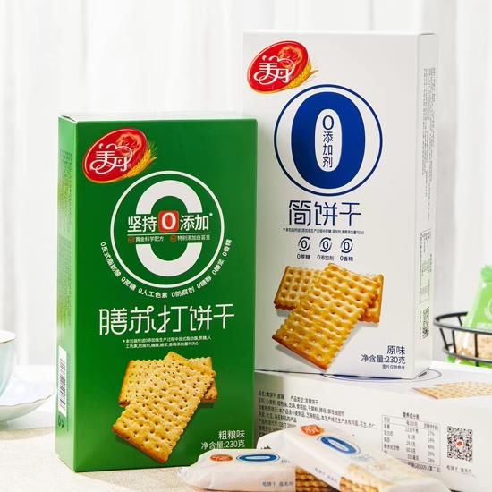 速发美丹苏打饼干官方旗舰店0添加系列孕妇零食卡脂早餐轻食饱腹