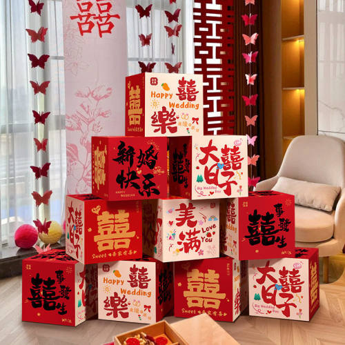 婚房布置套装堆头盒子结婚堆堆喜盒客厅立体装饰喜字落地摆件拍照