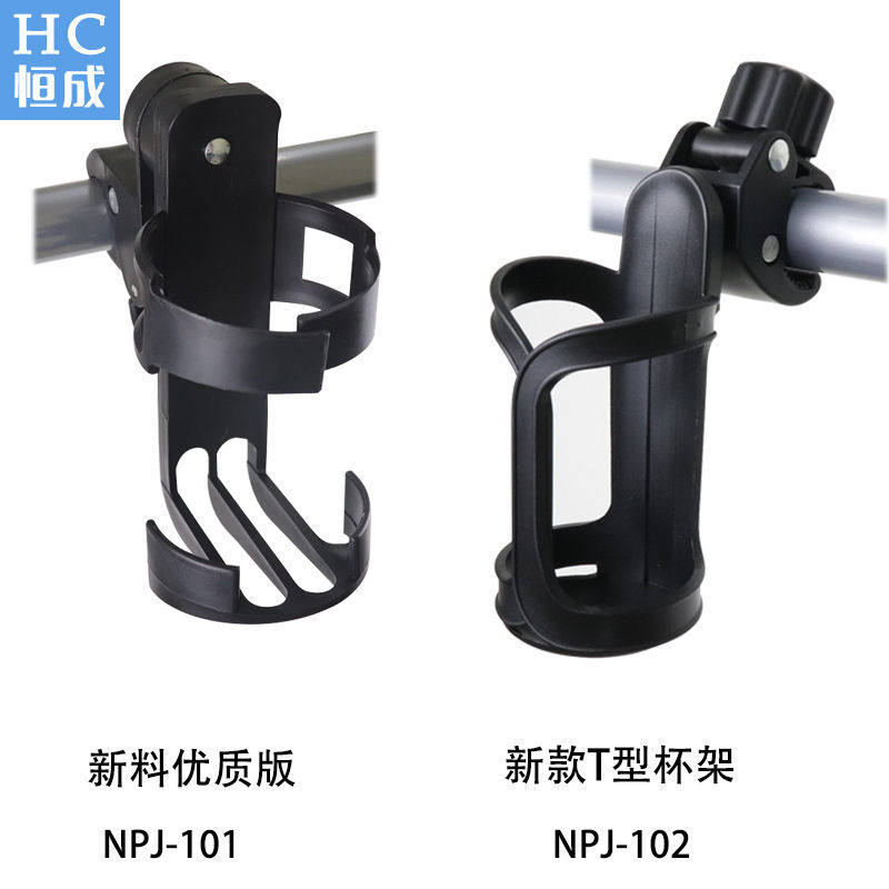 婴儿推车奶架 手推车 儿童车配件 自行车快拆水壶架水杯架杯托,婴童用品,推车配件,淘宝优惠券,粉丝福利购,淘宝优惠卷