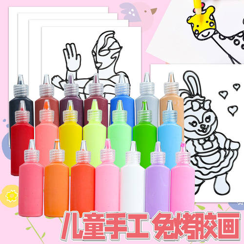 新款儿童手工diy制作免烤胶画笔22ml胶画涂鸦颜料笔套装