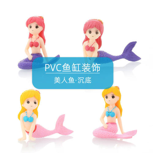 观赏桌面小鱼缸摆件水族箱装饰工艺品PVC美人鱼景观盆景配件人物