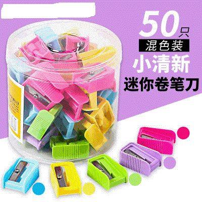迷你可爱塑料卷笔刀小学生削铅笔器转笔器APS91211,文具电教/文化用品/商务用品,卷笔器,淘宝优惠券,粉丝福利购,淘宝优惠卷