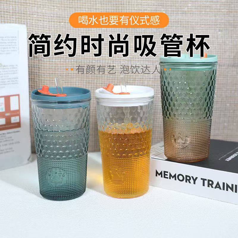 玻璃吸管杯大容量带盖带吸管杯公室夏季颜值女王杯奶茶水果杯,餐饮具,玻璃杯,淘宝优惠券,粉丝福利购,淘宝优惠卷