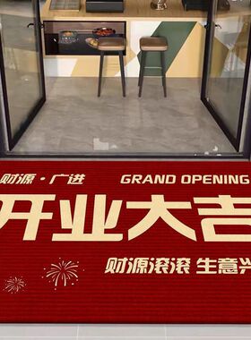 商用进门地垫开业欢迎光临红色门口商铺地垫防滑耐脏水晶绒地垫