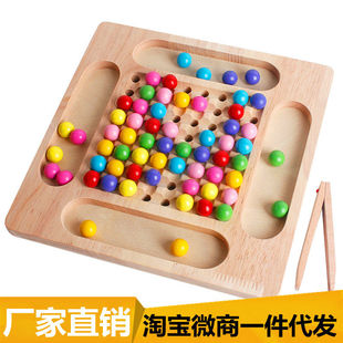 彩虹消消乐珠玑棋妙算球豆桌游儿童益智思维训练家庭亲子互动游戏